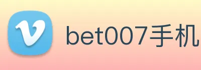 bet007手机网页版入口 logo